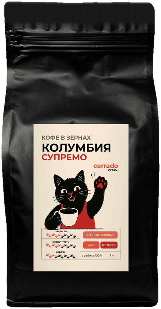Колумбия Супремо, настоящая упаковка 1 кг